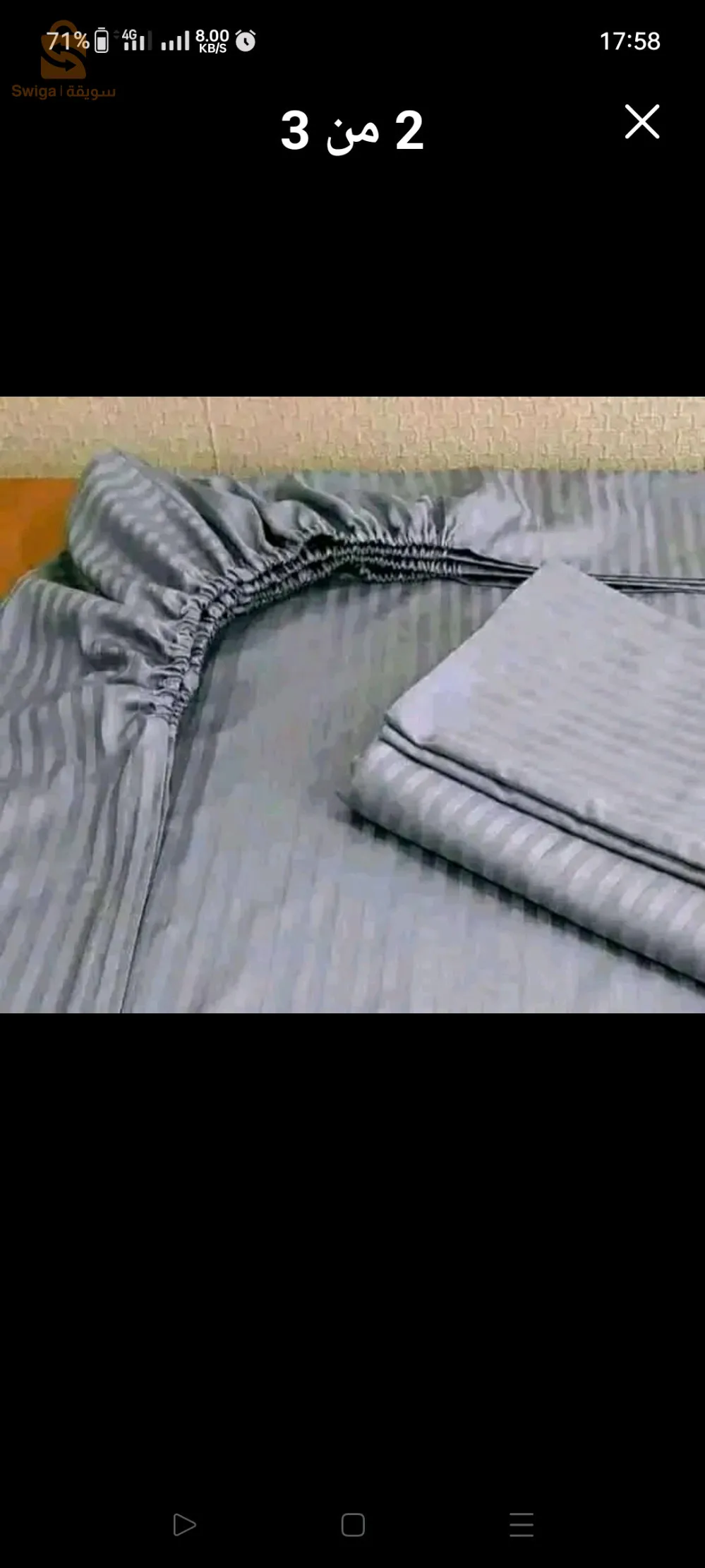 درا اوس ?زا ئد زوج مخايد 1000الف فقط 😍😍?