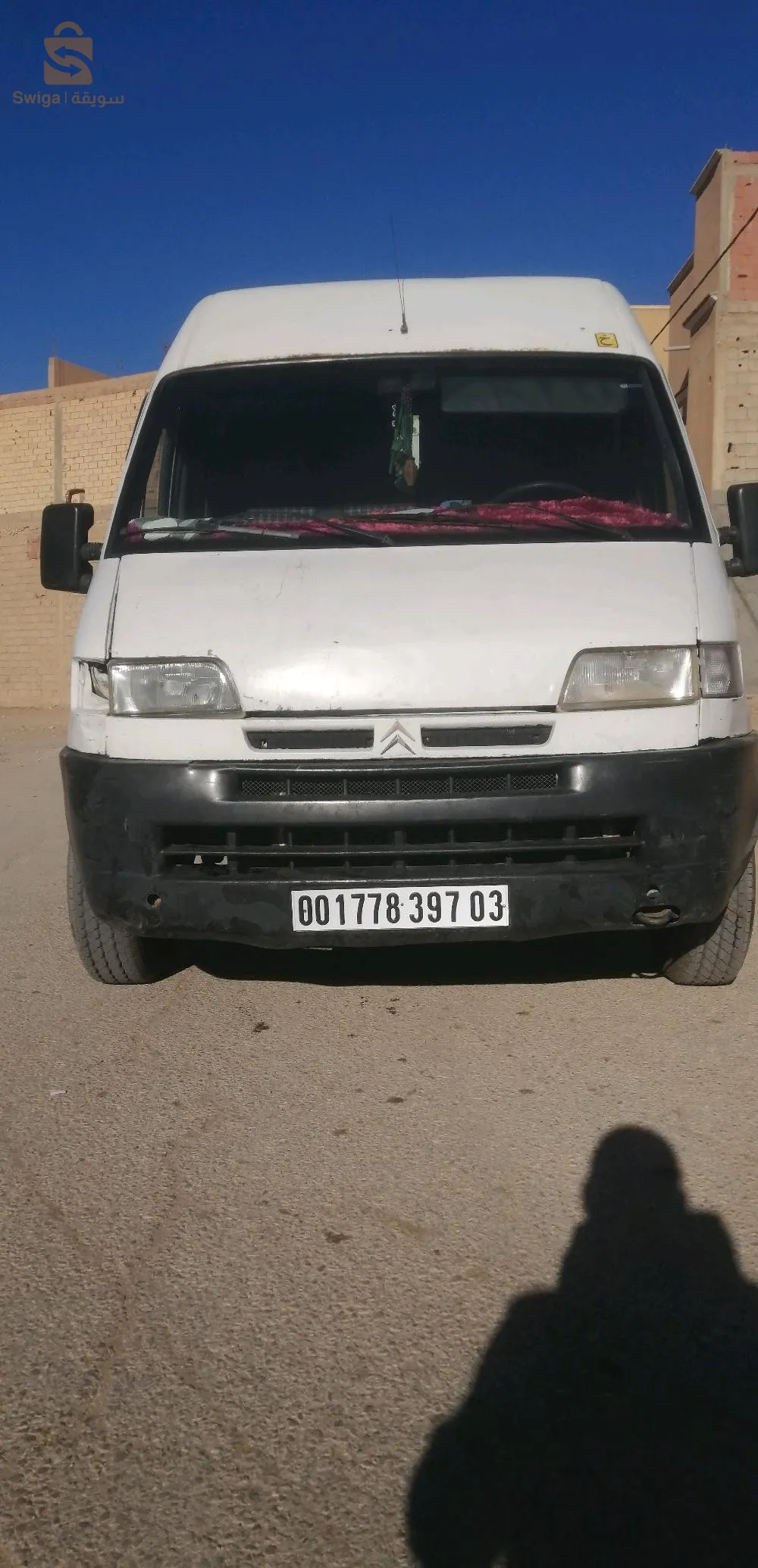 الاغواط