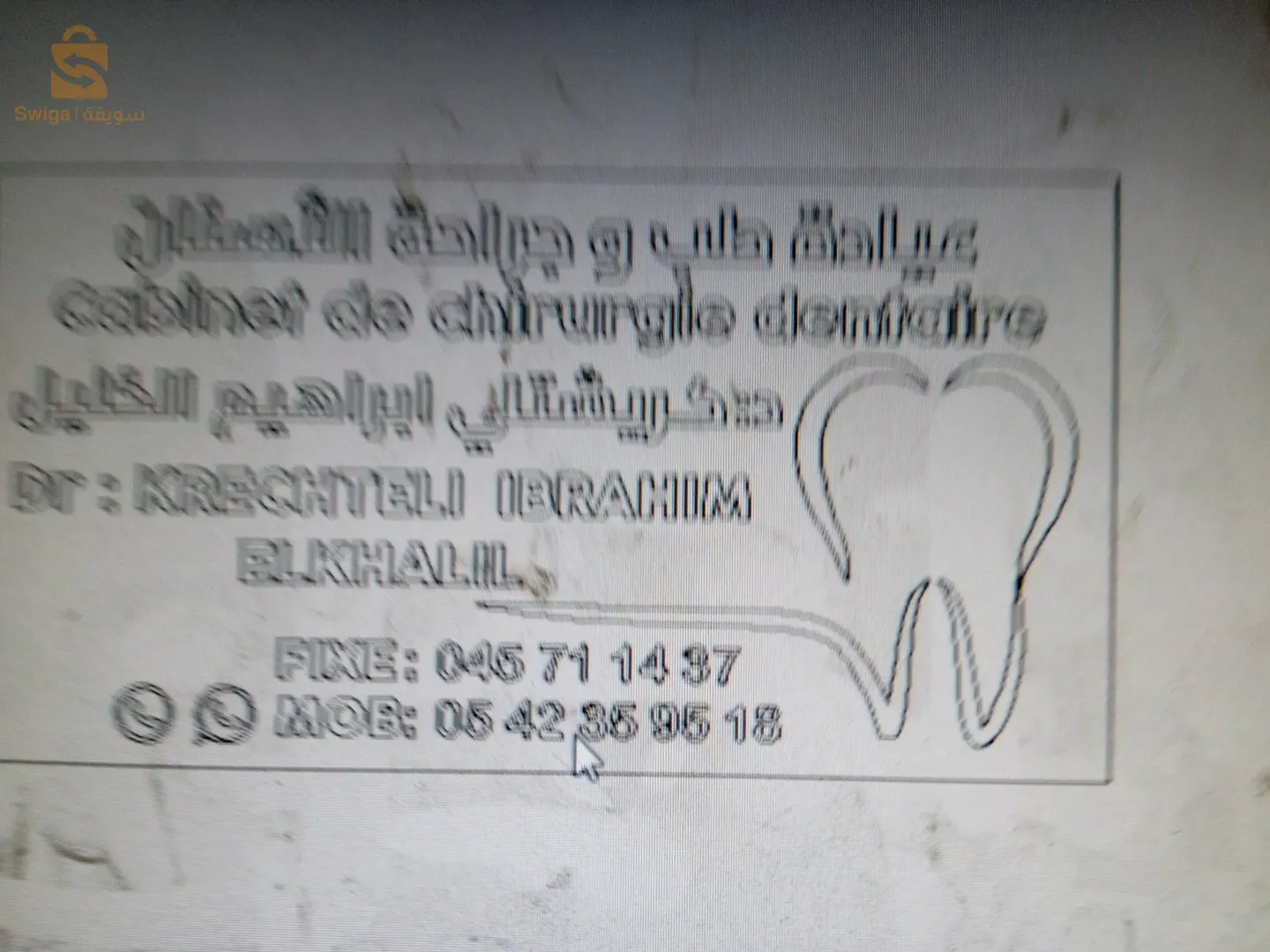 لوحات اشهارية وملصقات وكل انواع الطباعة