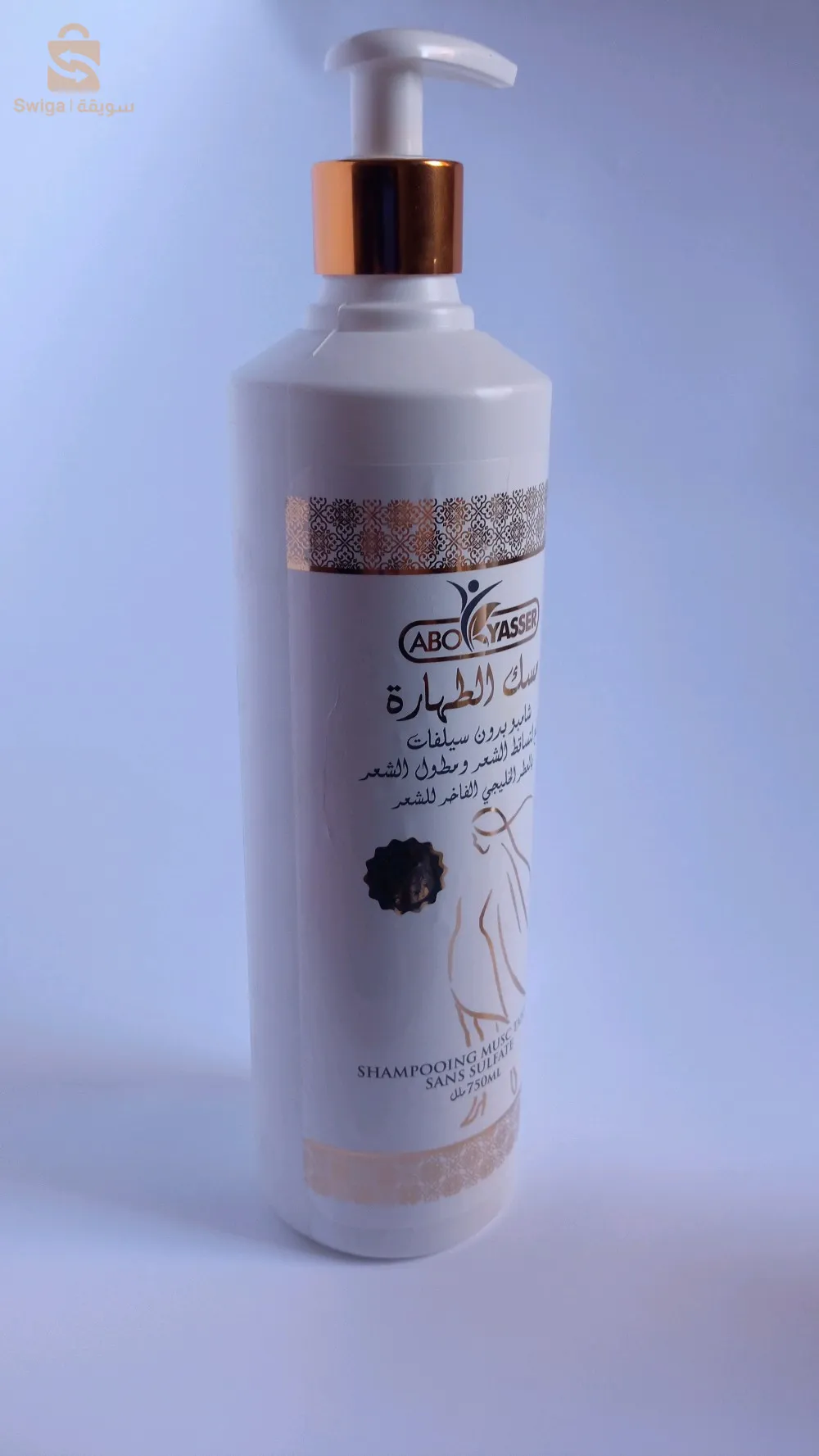 The original purity musk collection