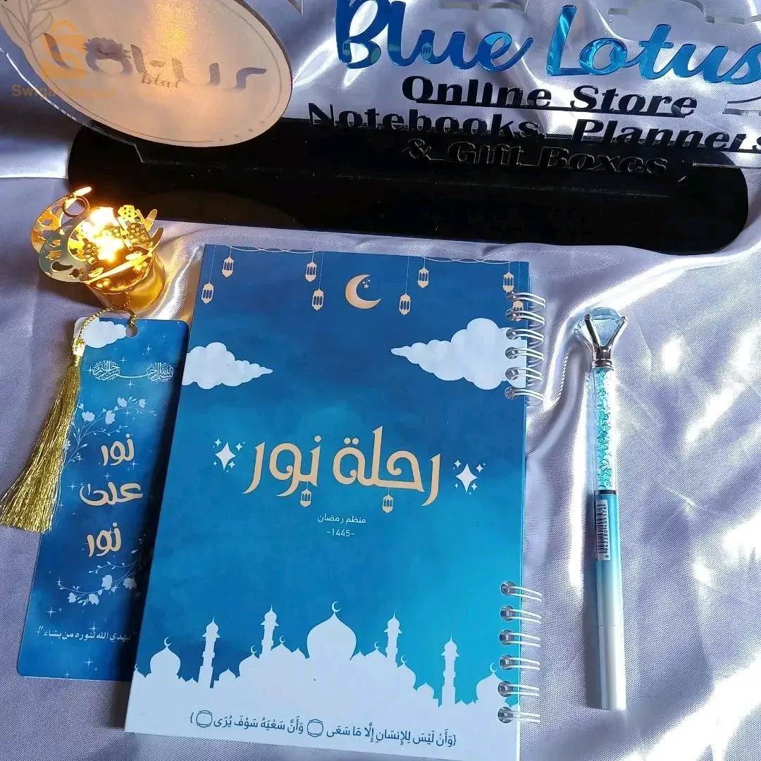 بوكس رمضان رحلة نور