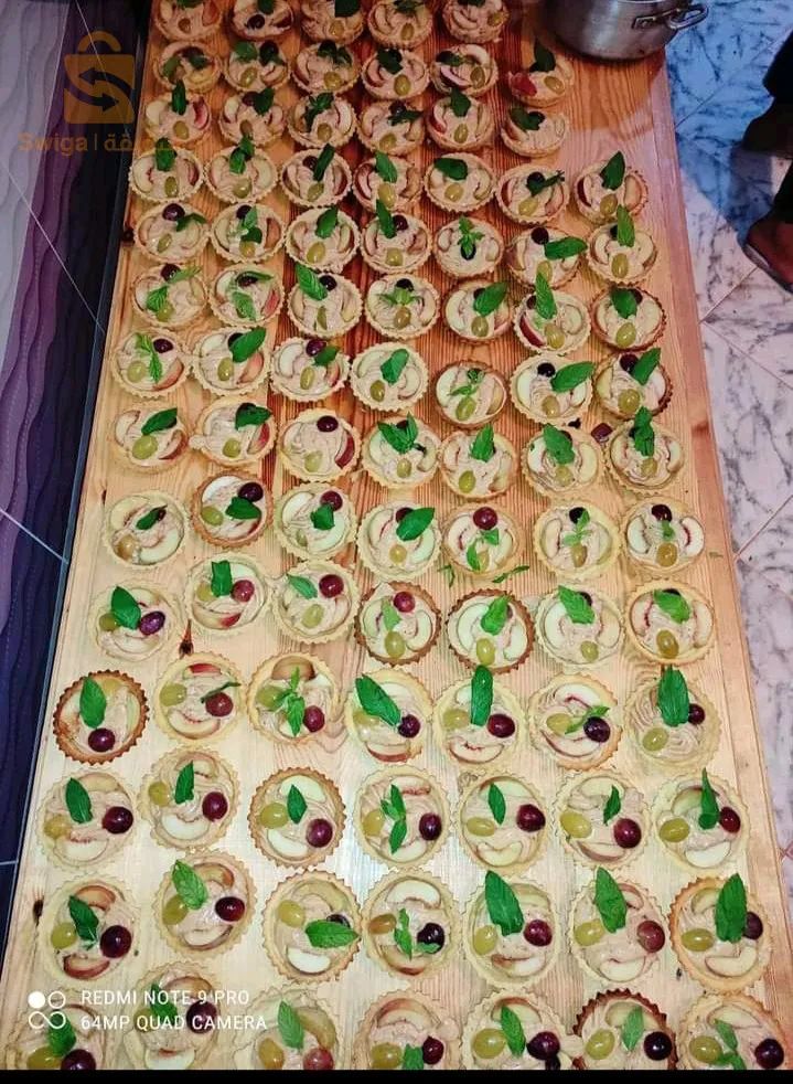 مغنية