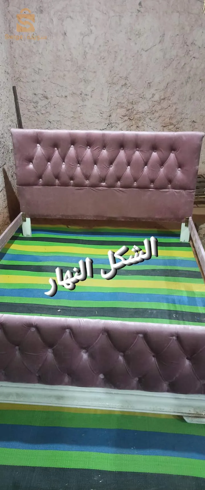 الاثاث