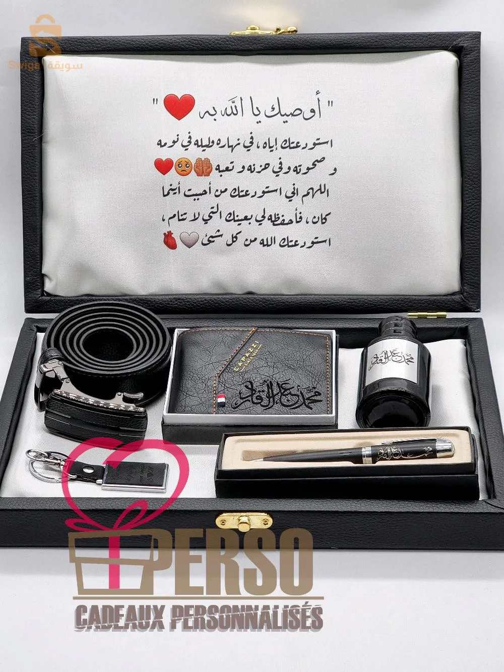 هديا رجالية