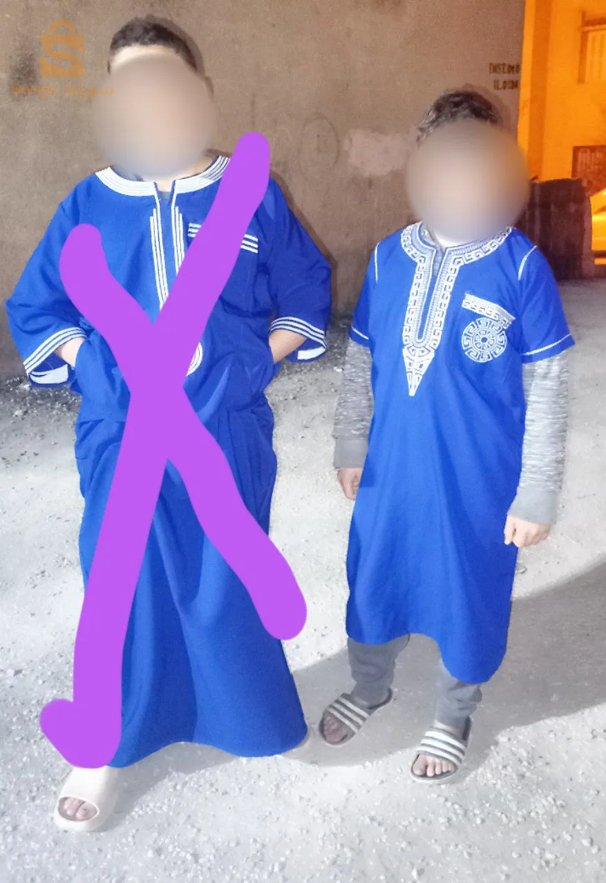 الجزائر العاصمة