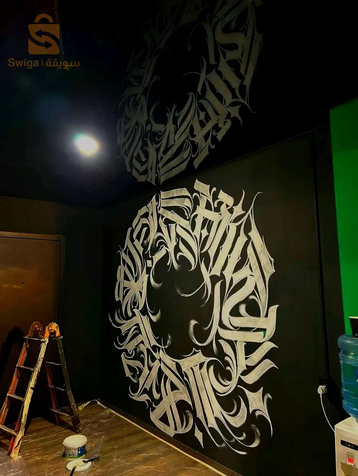 draw murals pro