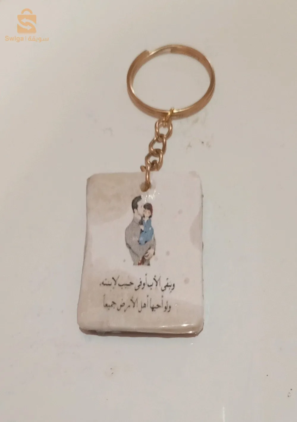 بورتكلي واكسيسوار حسب الطلب