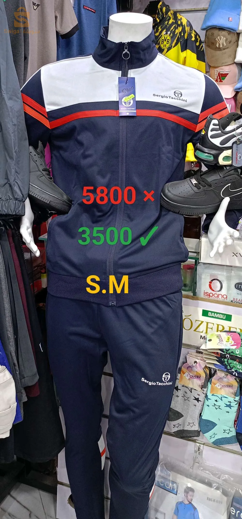 باب الزوار