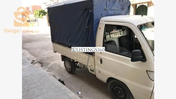 هارببن لتوصيل جميع المستلزمات