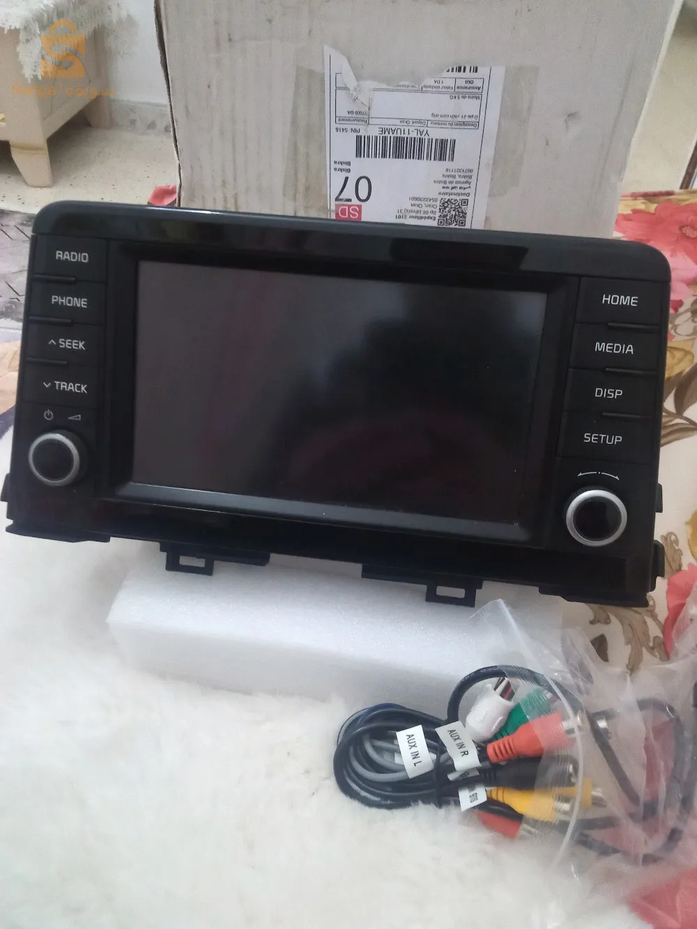 ديفيدي كيا بيكانطو 2019