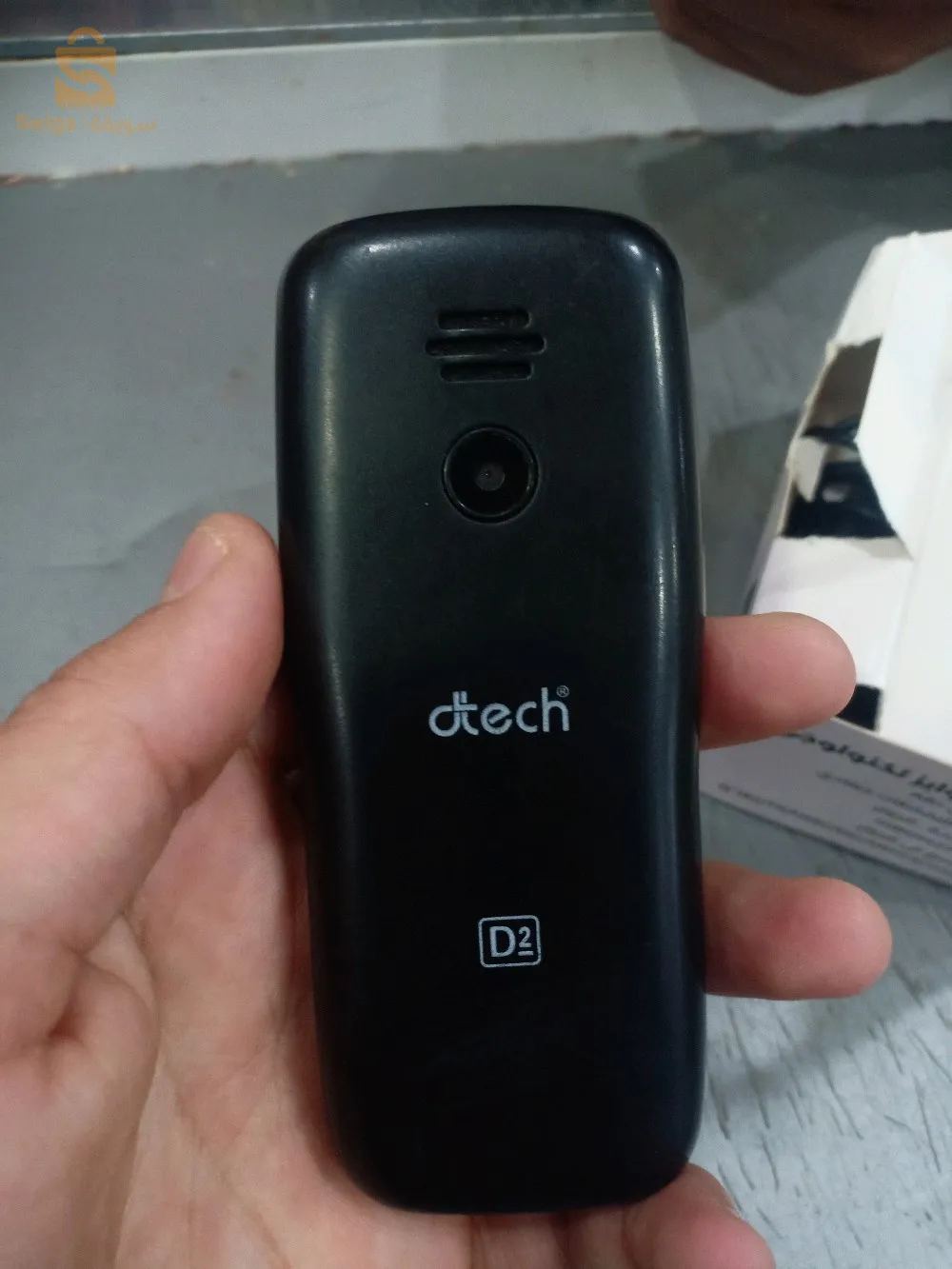 الشلف .الفيرم . حي الحرية