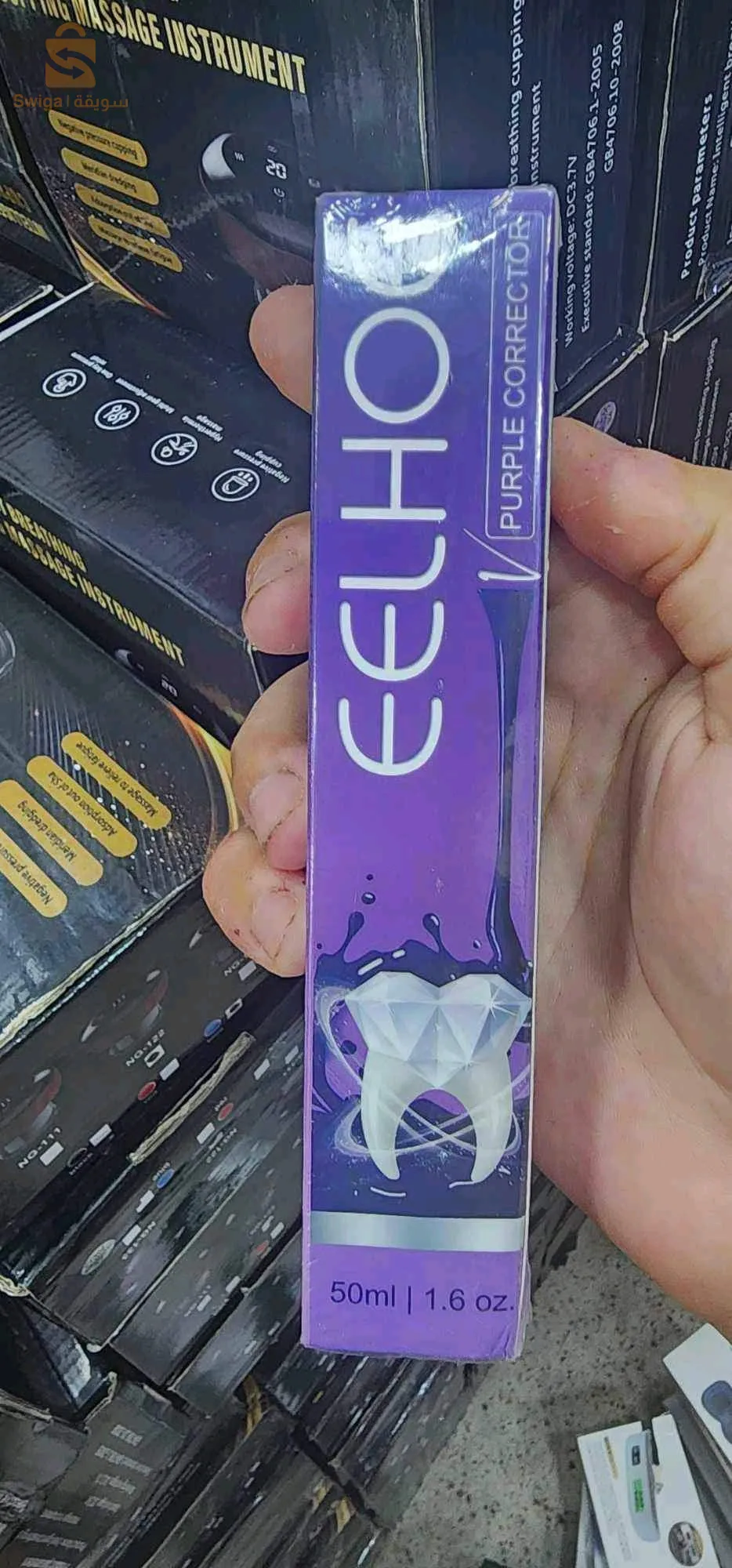 مبيض الاسنان