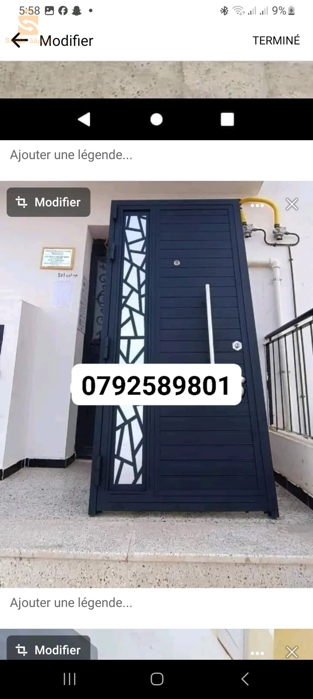 بوينان