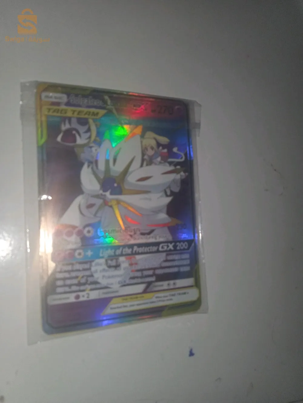 بطاقة بوكيمون