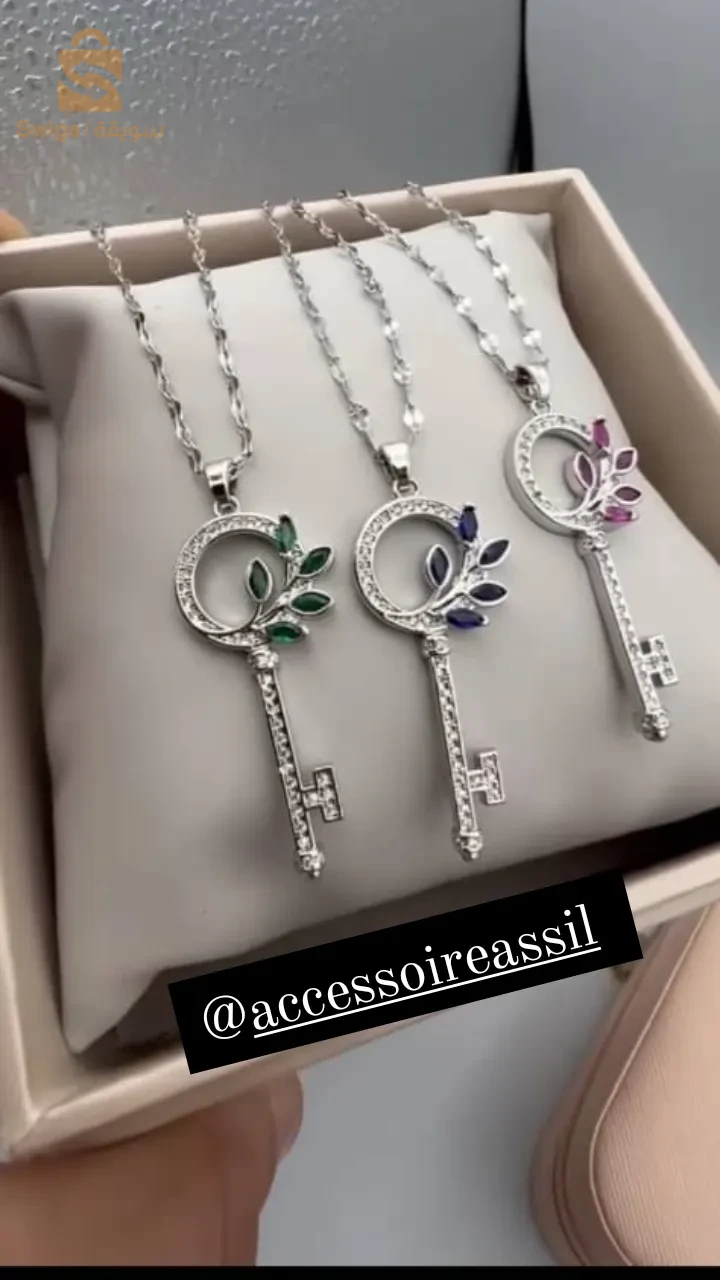 اسي اينوكسيدابل
