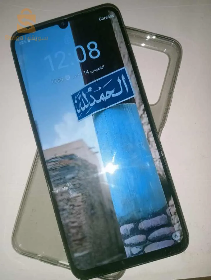 نبيع