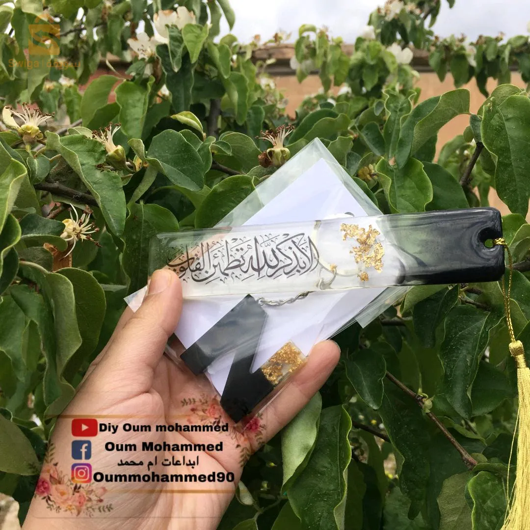هدايا حسب الطلب