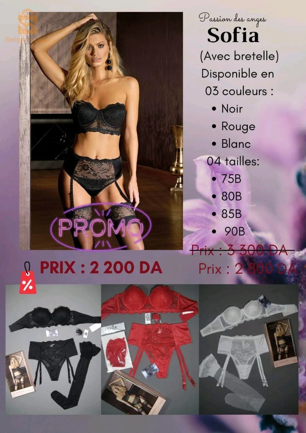 ملابس رياضية نسائية