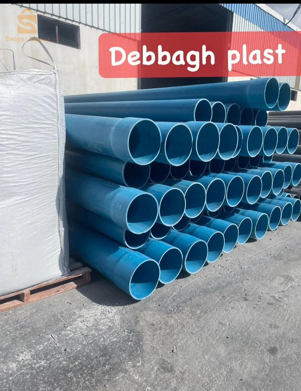 debbagh plas لصناعة الانابيب الصرف الصحي والآبار الارتوازية pvc ولوازم الري