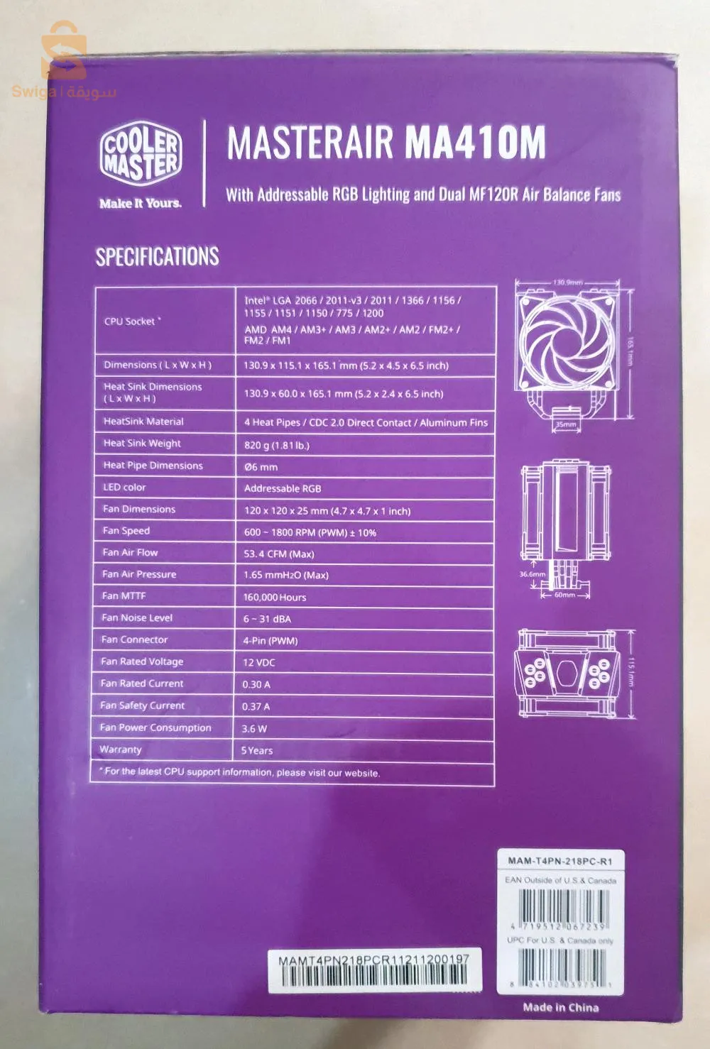 CoolerMaster MasterAir M1420M ARGB