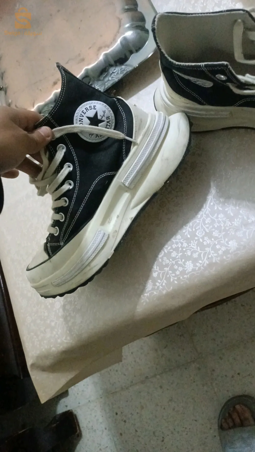 converse