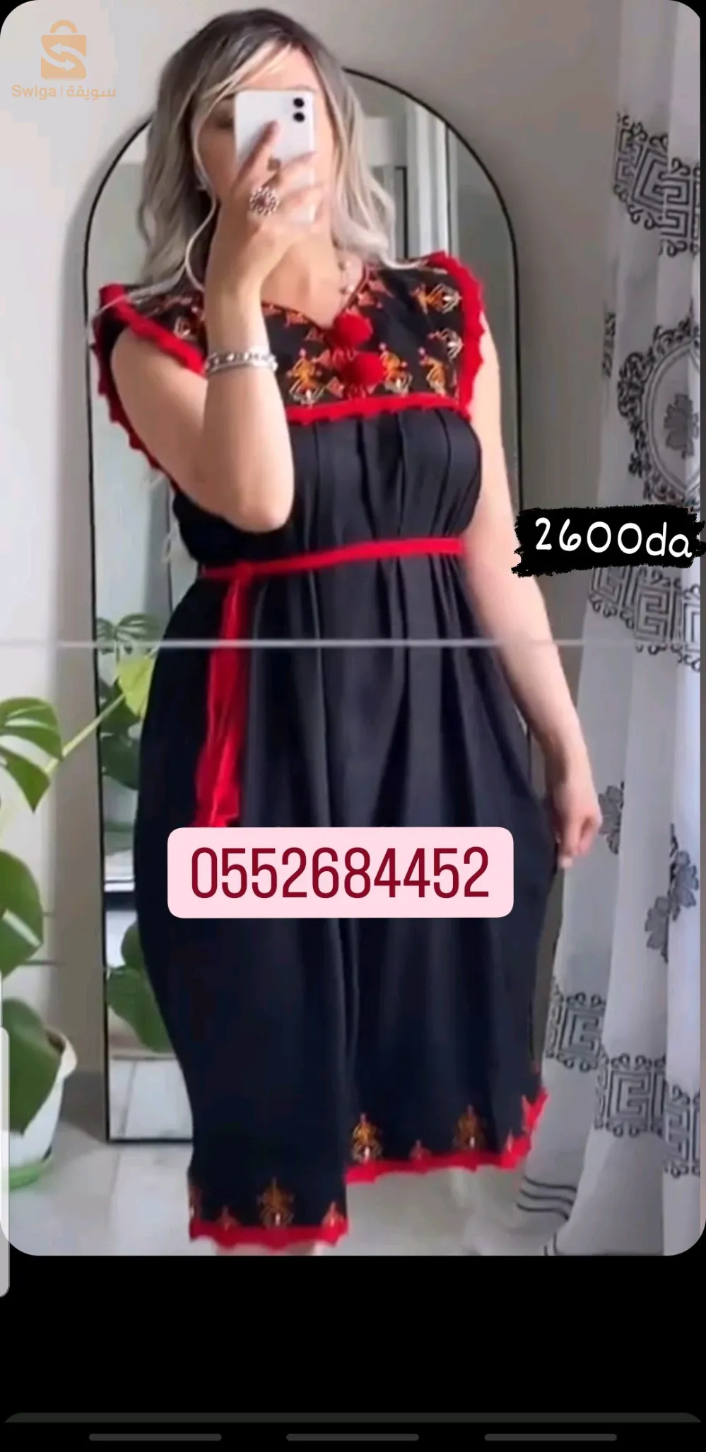 طرز قبائلي اصيل عالي الجودة