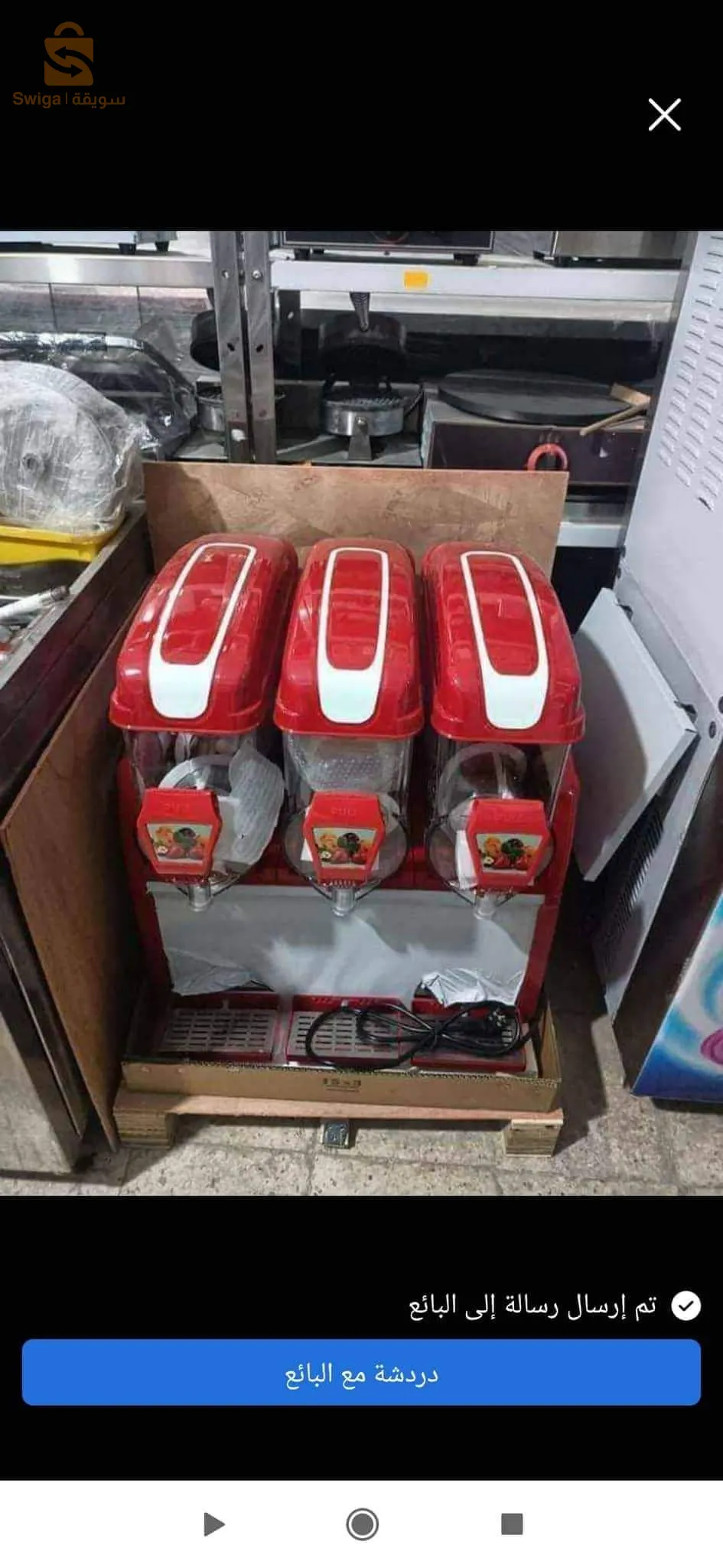 بوسعادة