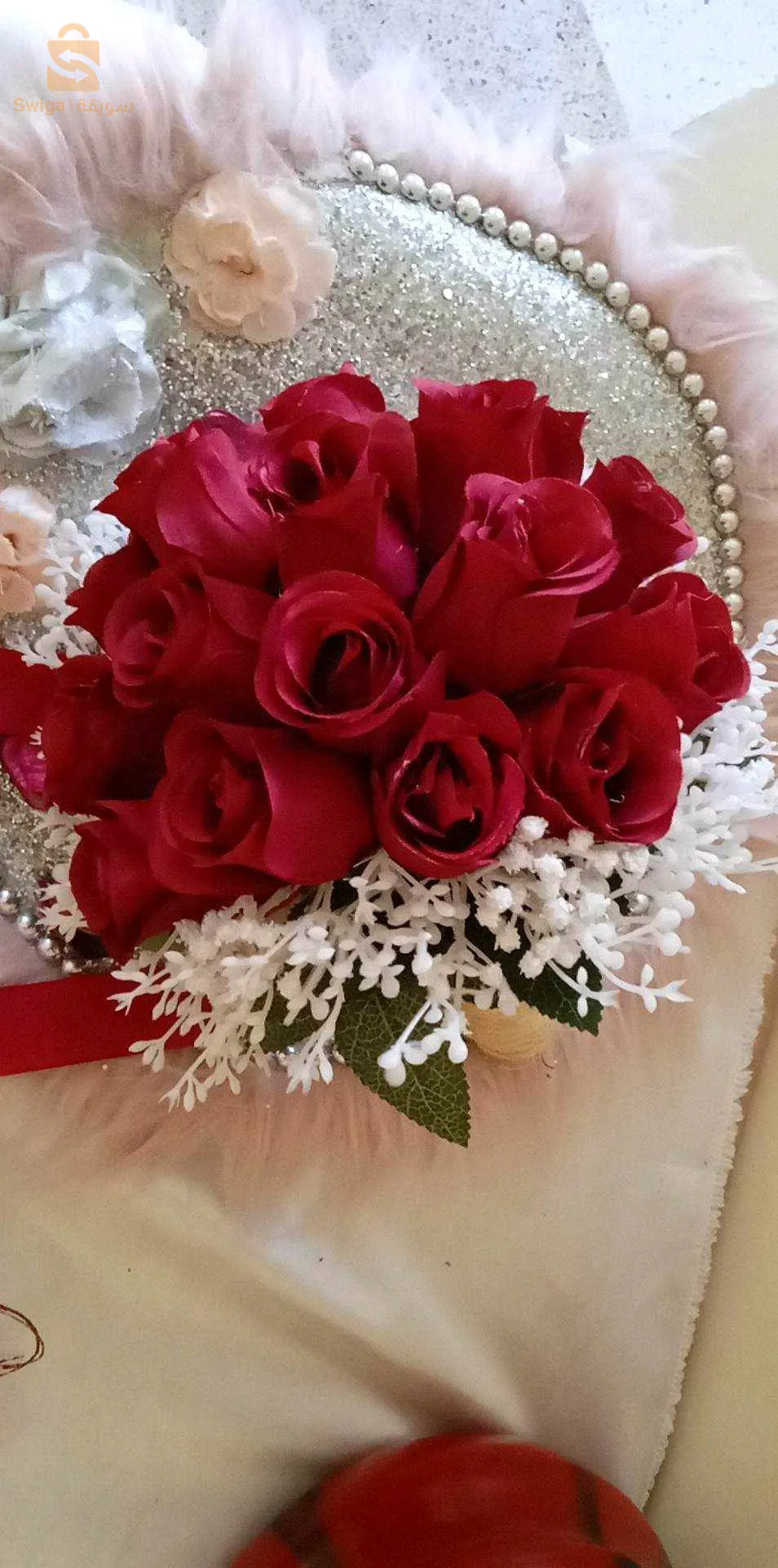 باقة العروس