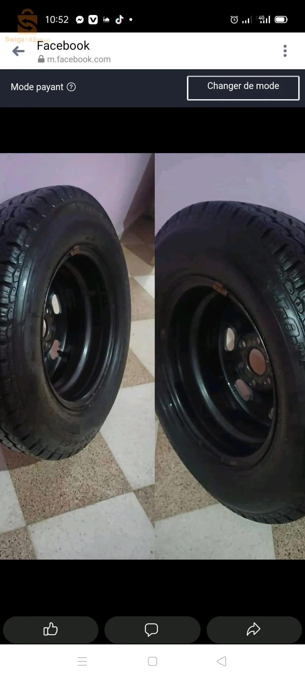 بلدية عين الحجر ولاية بويرة