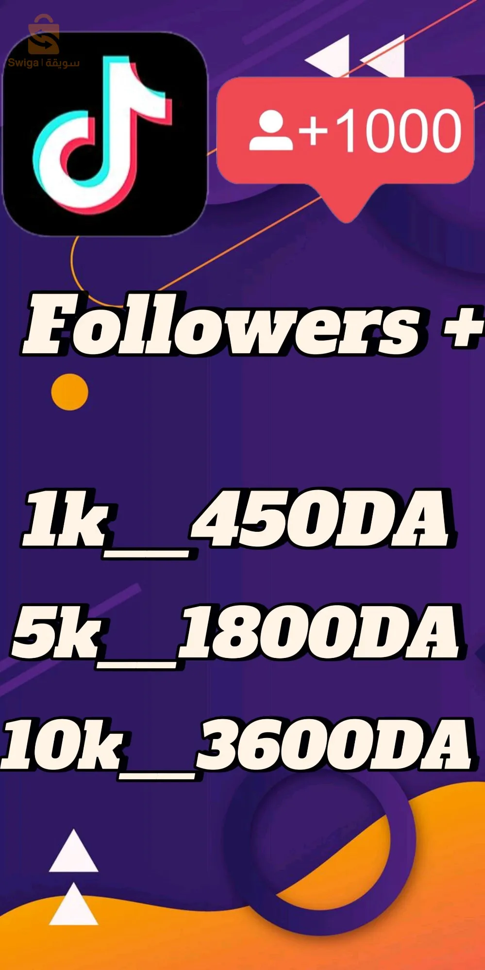 خدمة زيادة المتابعين في كل مواقع تواصل الاجتماعي