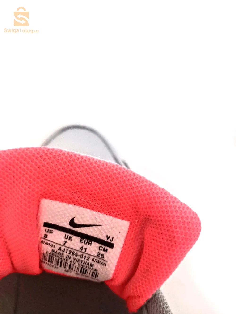 AIR max