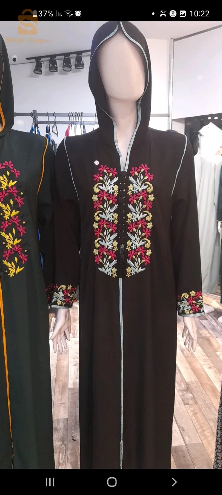جلابة