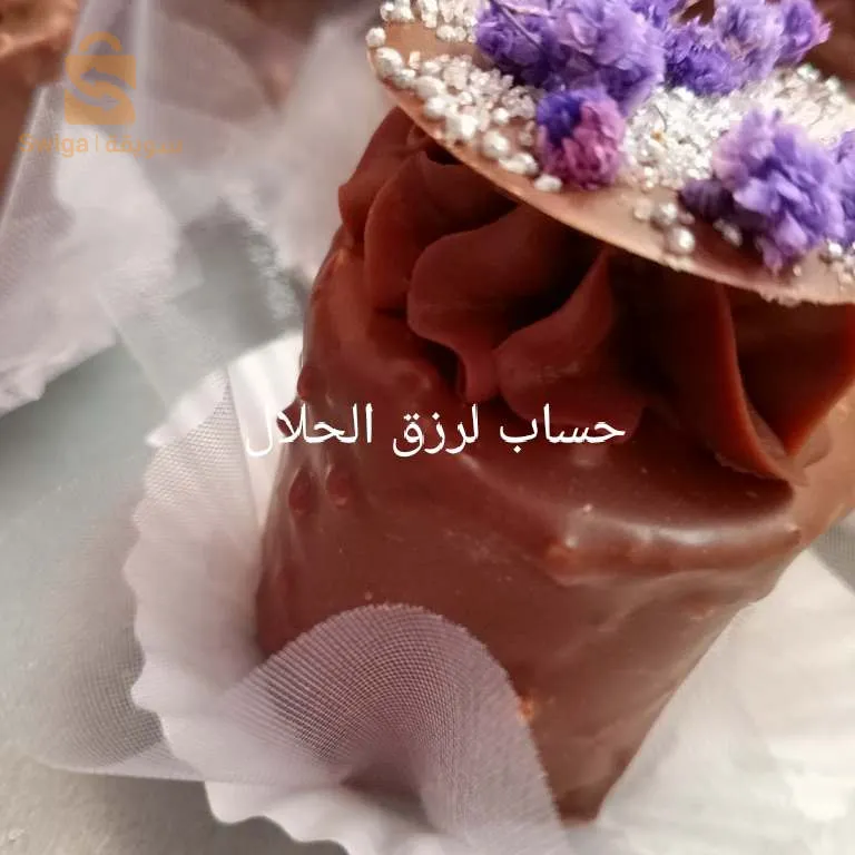 حلويات تقليدية وعصرية