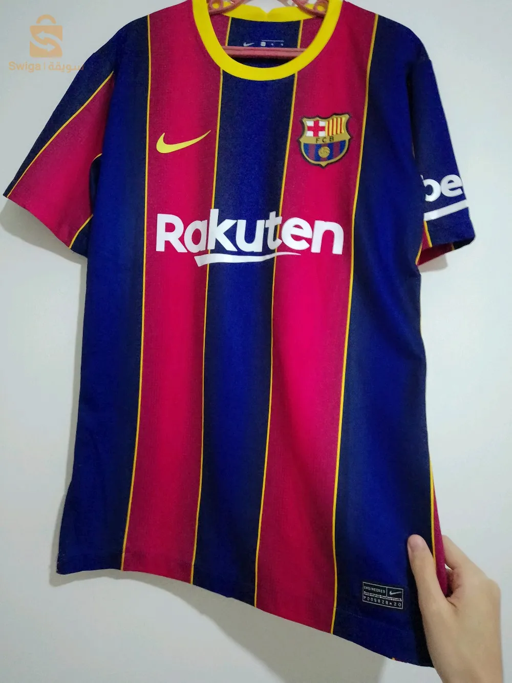 عين المالحة