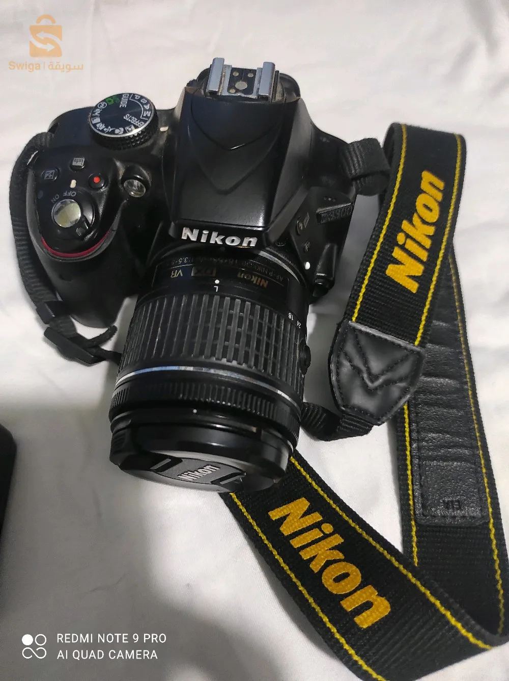 مع المساعدة