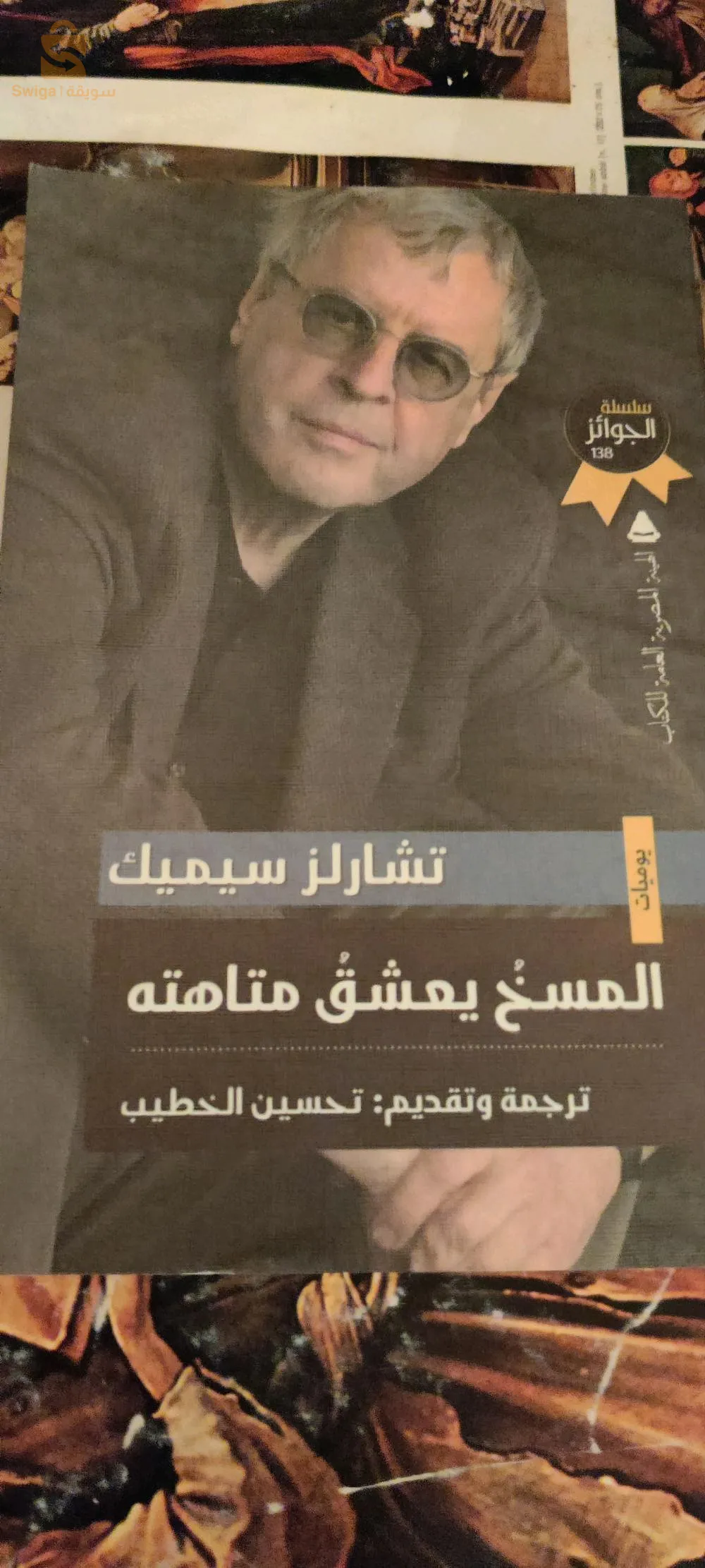 كتب