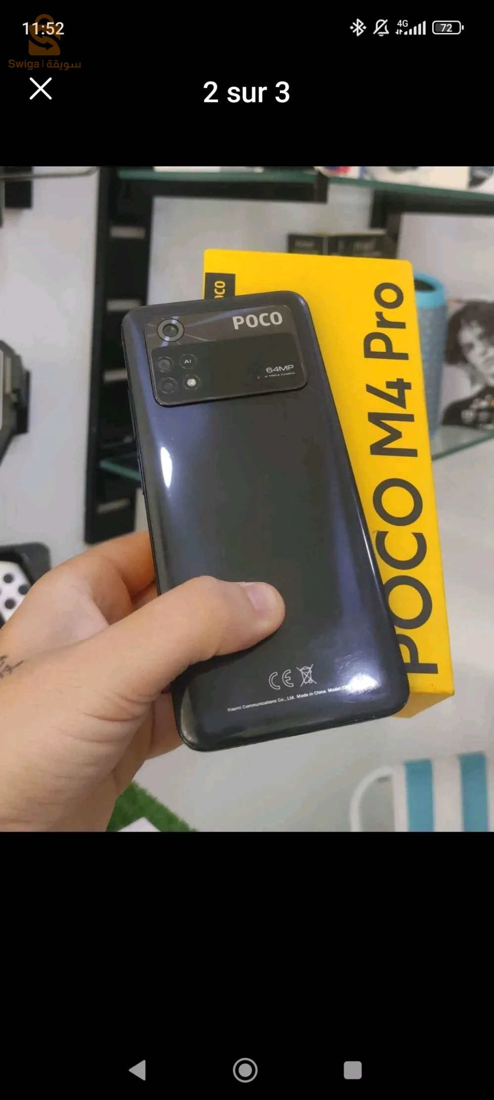 هاتف poco M4 pro