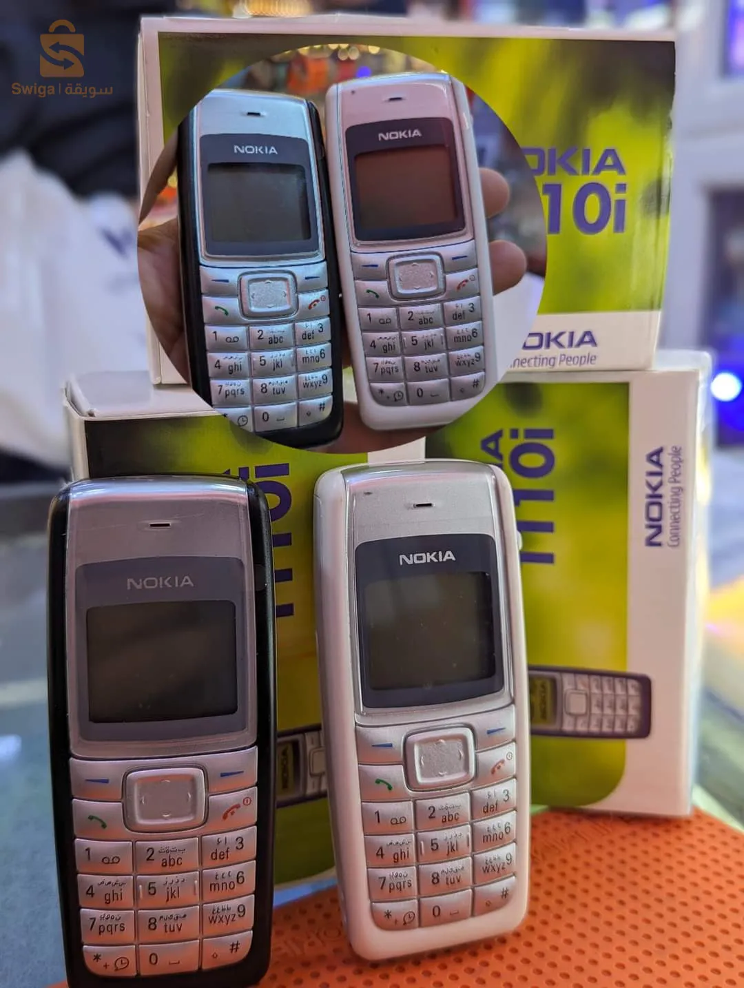 NOKIA 1110i téléphone $🤍🤍