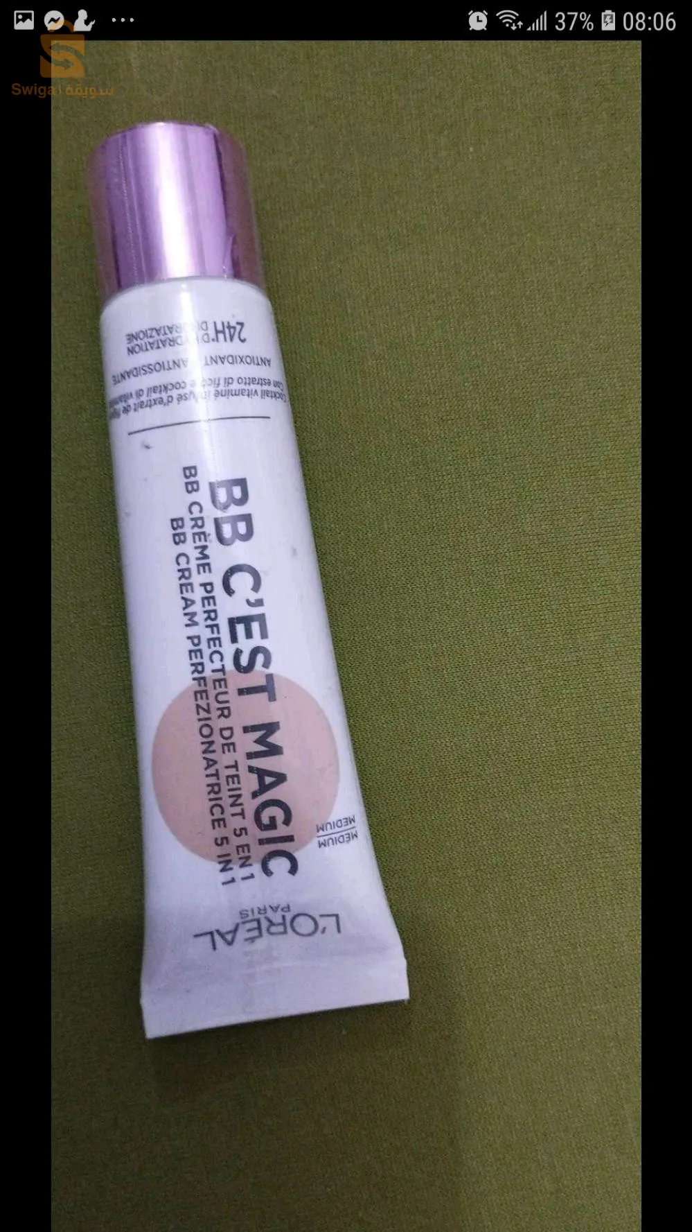 Produits  cosmetiques  originales