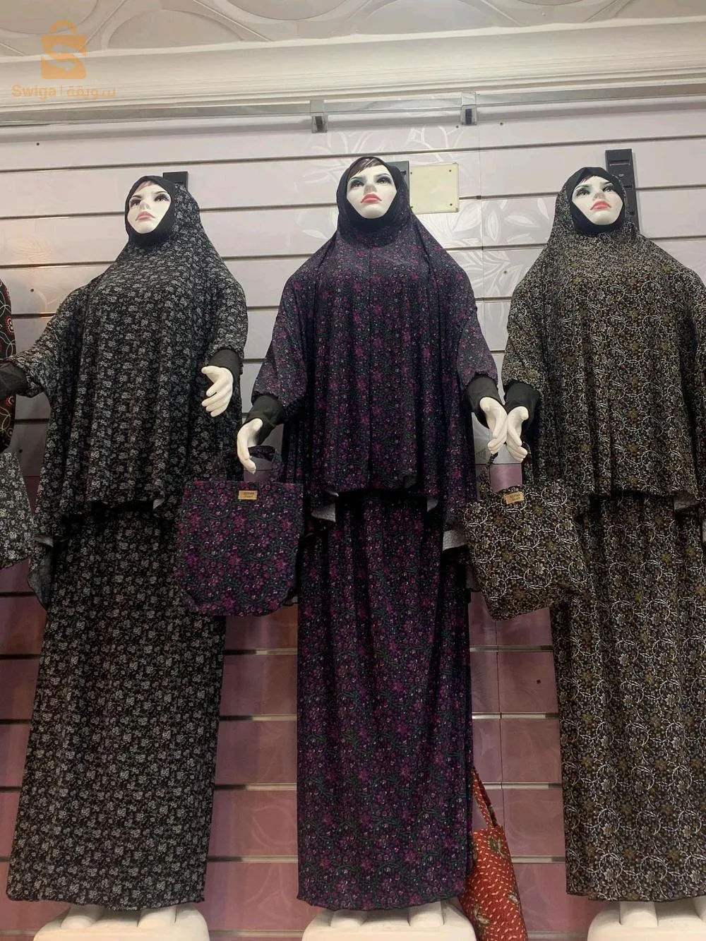 طقم صلاة