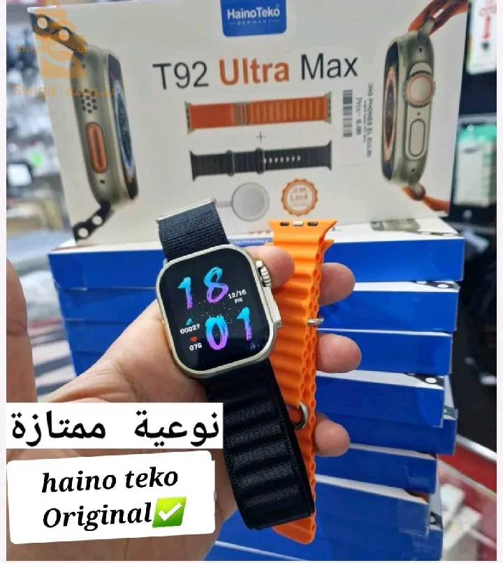 ساعة دكية بسعر مناسب