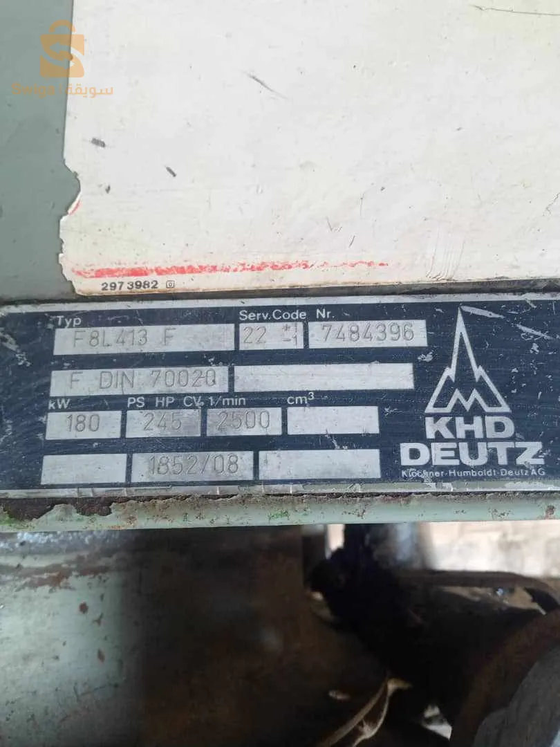 محورك v8 داتز