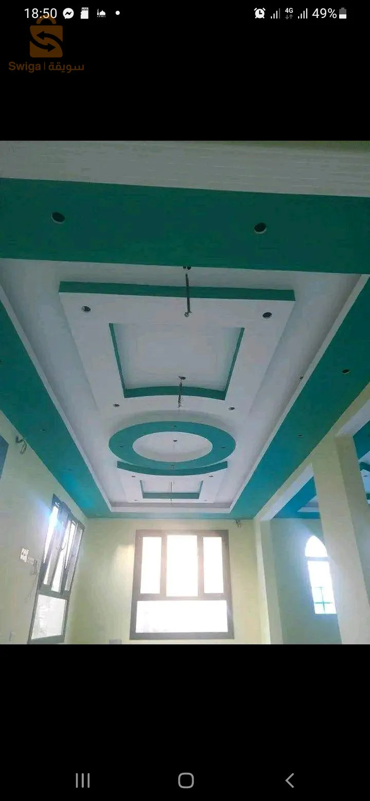 سوق اهراس