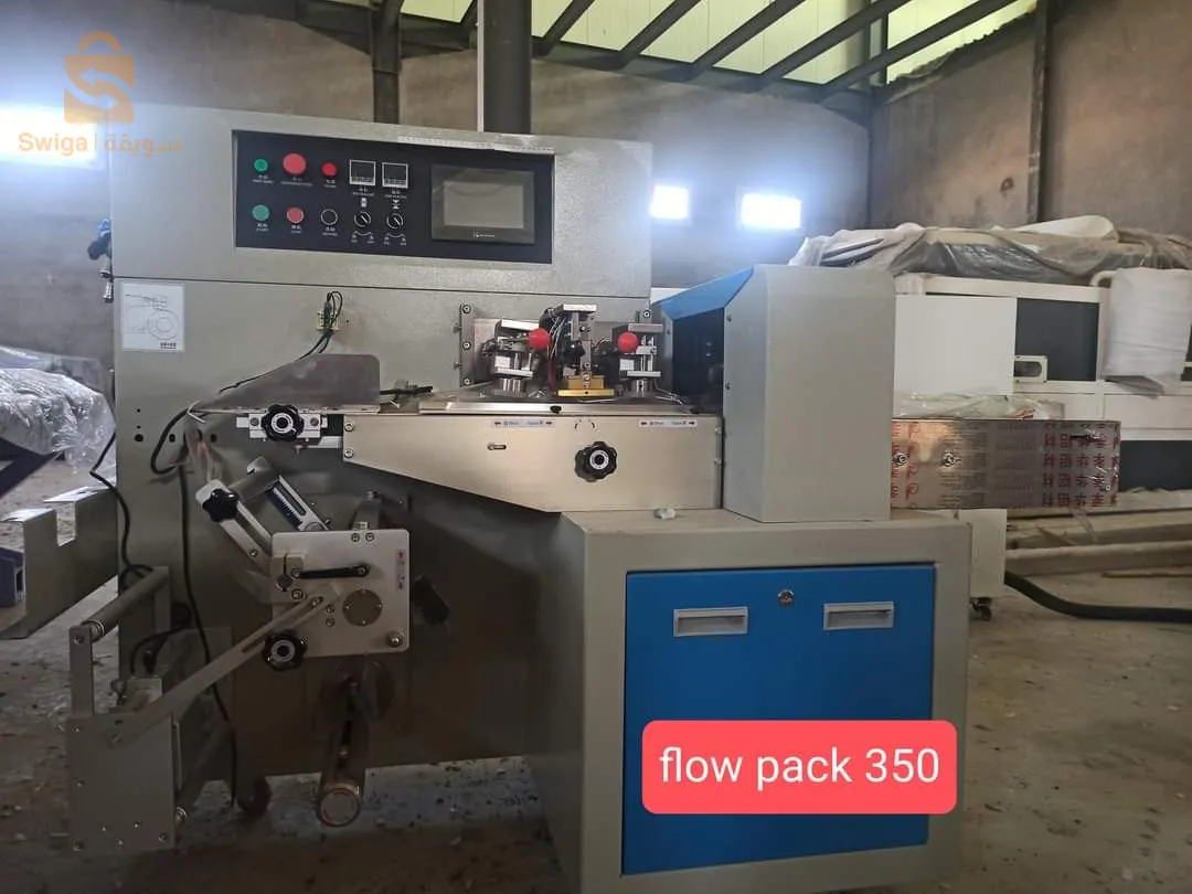 آلات تعبئة وتغليف المواد flow pack