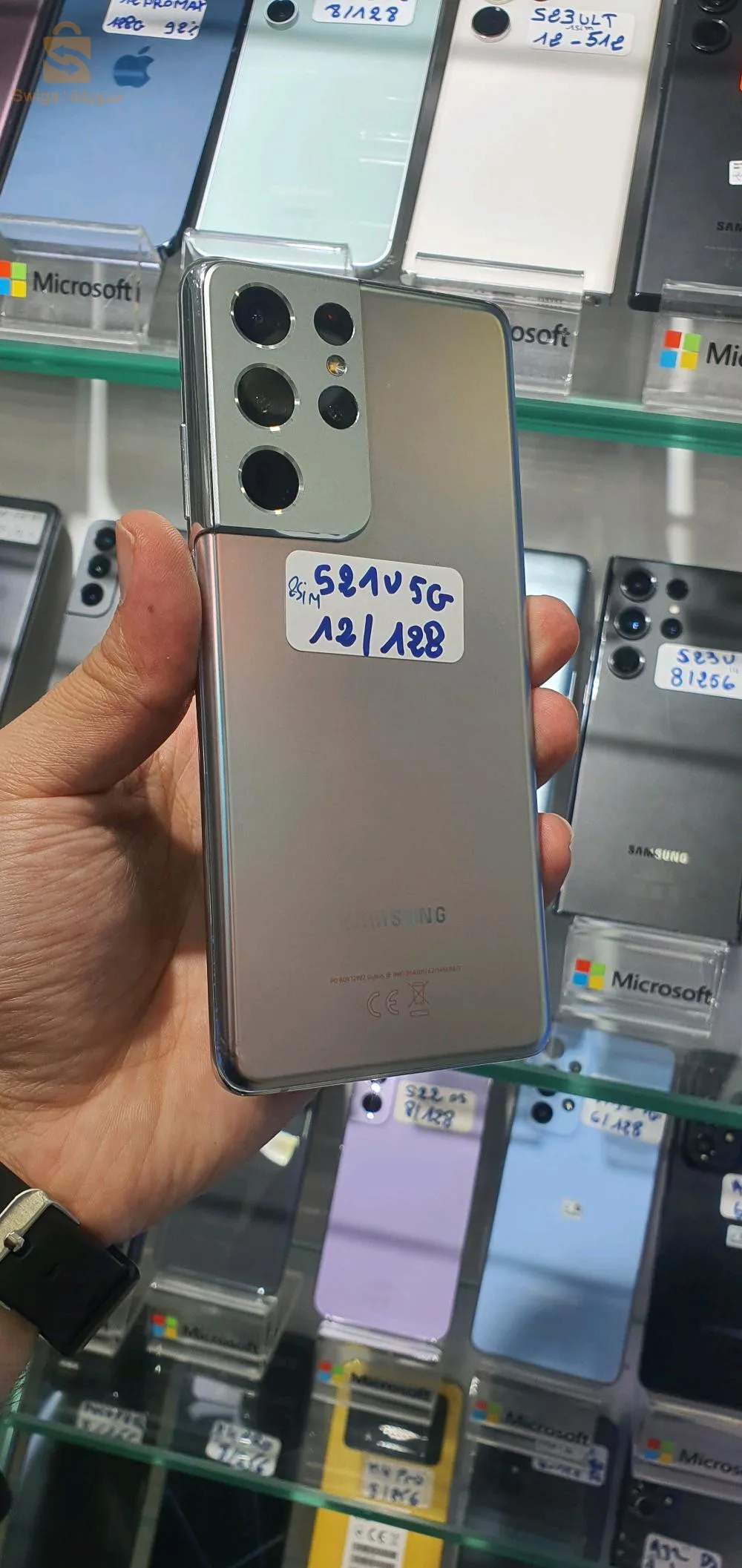 galaxy s21 ultra 5g 2 sim