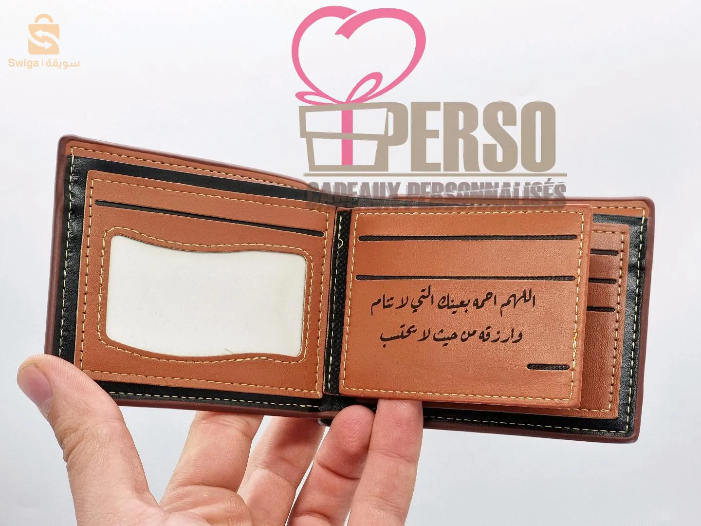 هديا رجالية