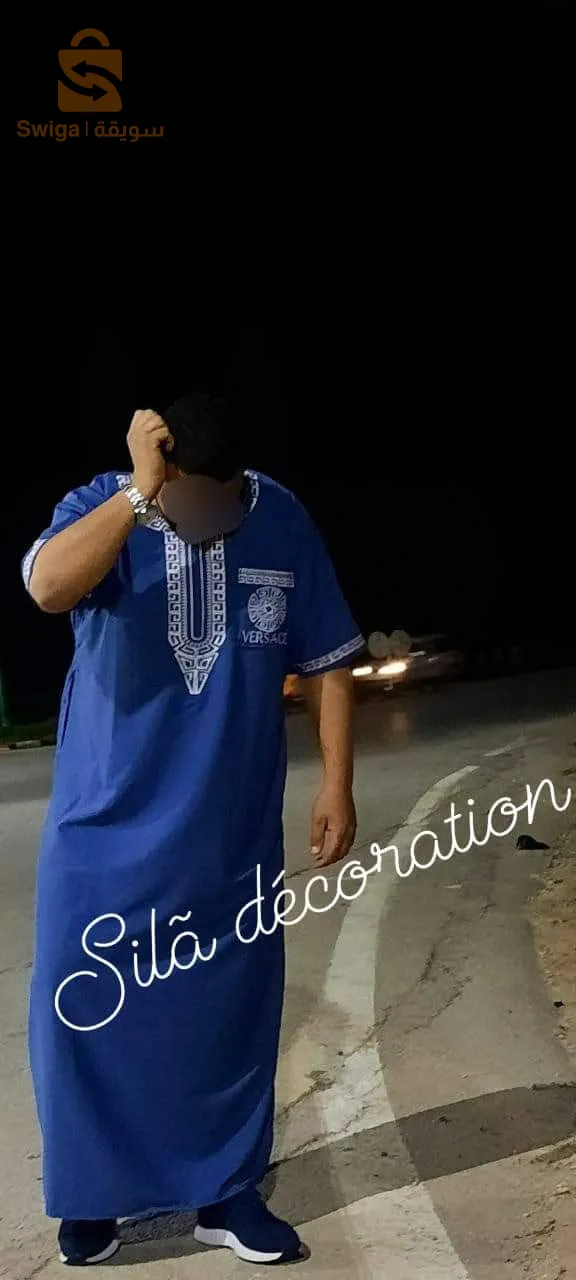 الجزائر العاصمة