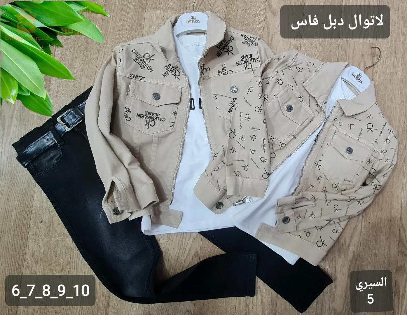 أروع ملابس الاطفال التركية