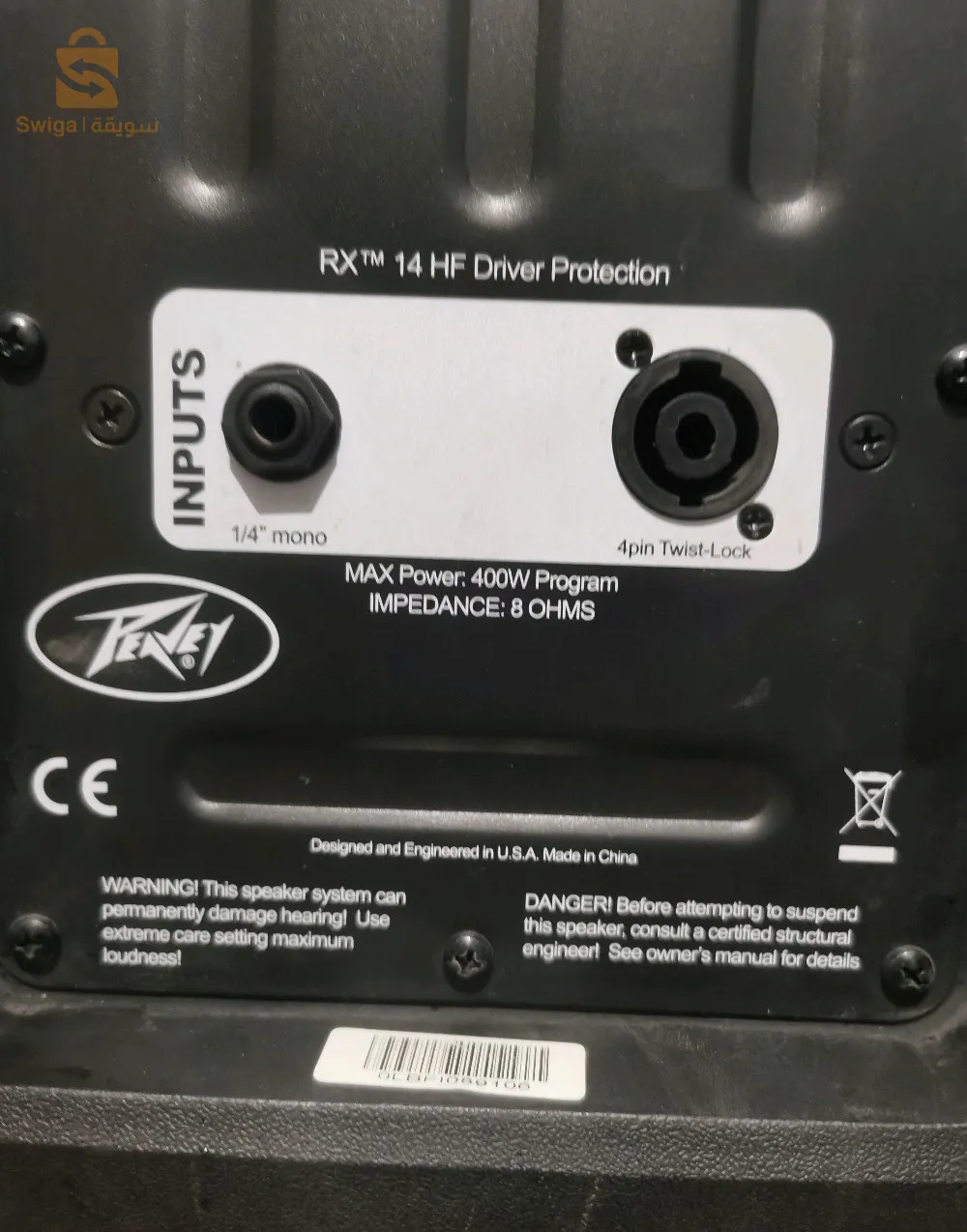 ليباف بيفي pivy