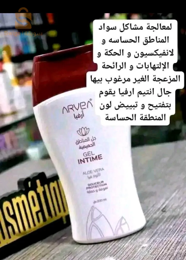 الحميز